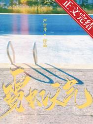 霓虹 天气现象