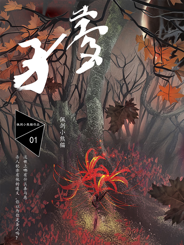 解梦周公解梦大全查询解梦