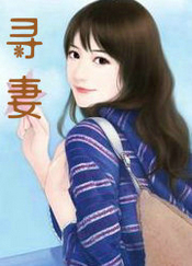 寻路