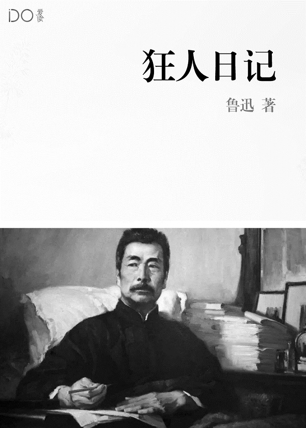 绝品医仙叶不凡免费阅读