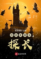 回到民国当畅销小说作者免费阅读
