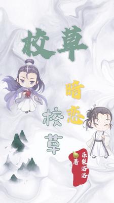 娇宠小太后by小舟遥遥