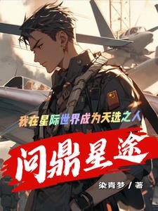 问鼎集团什么公司