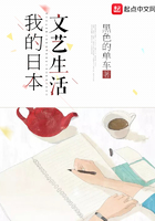 我的日本文艺生活百度云