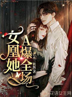 女孩图案包包钩织教程