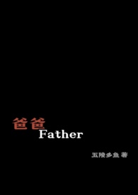 爸爸英语father怎么读