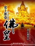许我一世花开