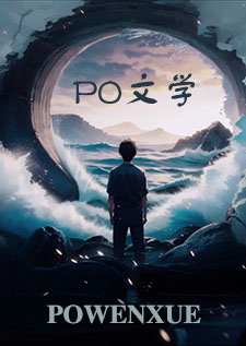 俗世书