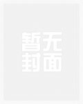亲爱的高冷老公