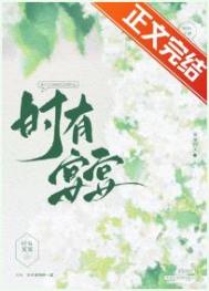 时有风吹幡动哲学观点