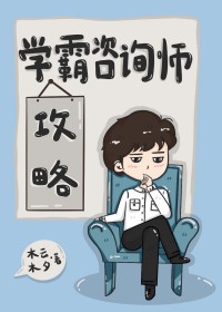 学霸解题辅导