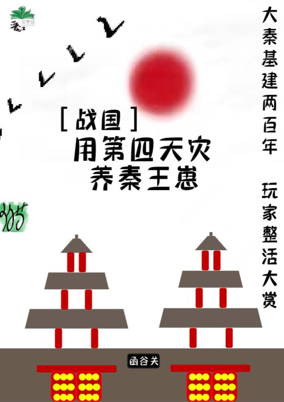 战国用了多大力量压制卡普