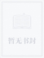 大小姐们请自重txt全集下载