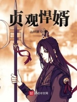 秦怀道贾有财小说叫什么名字