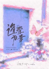 逢逢什么意思